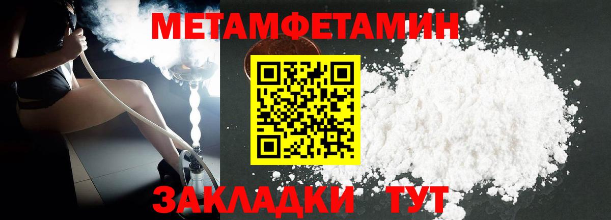 АМФЕТАМИН Premium  Amphetamine  Кимовск  Вход с VPN 