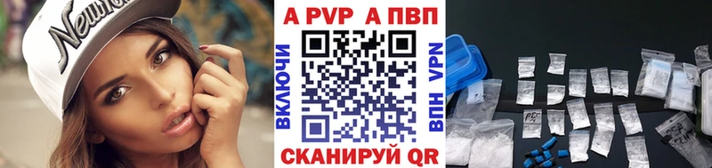 A-PVP кристаллы  Кимовск 