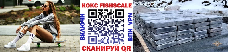 Cocaine 98%  наркотики  Кимовск 