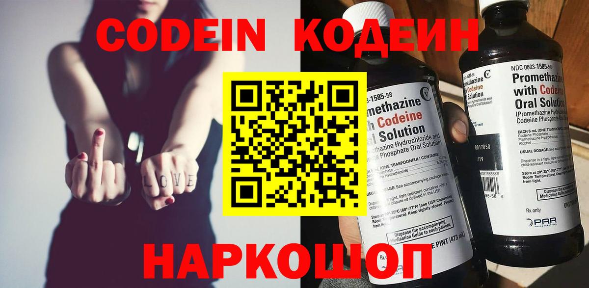 Марихуана  ГАШ  ГАШИШ  MDMA  A-PVP СОЛЬ   Вход с VPN  МЕФ   Кимовск  Кокаин 