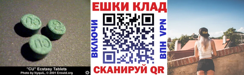 Экстази 99%  Кимовск 