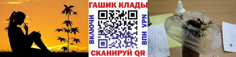 Гашиш гарик Кимовск