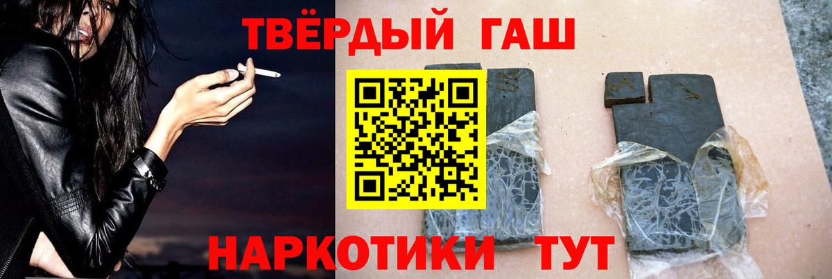 Кимовск  ГАШИШ AMNESIA HAZE  ГАШ убойный  ГАШ  Вход с VPN 