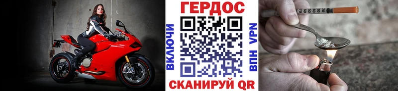 Героин афганец  купить   MEGA как зайти  Кимовск 