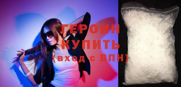 кокаин перу Зеленокумск