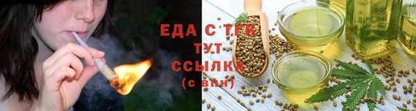 гашишное масло Зерноград