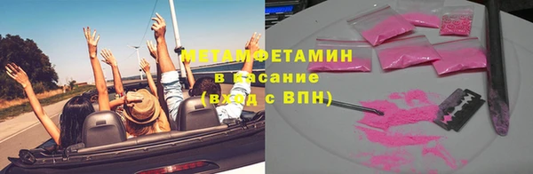 кокаин перу Зеленокумск