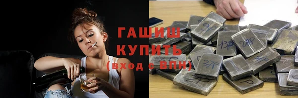 героин Инсар