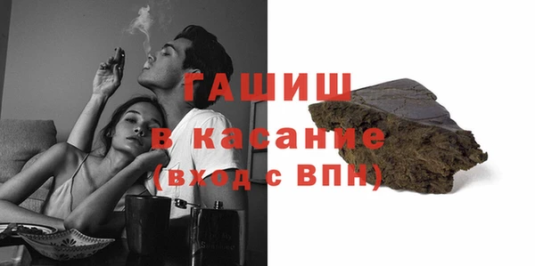 гашишное масло Зерноград