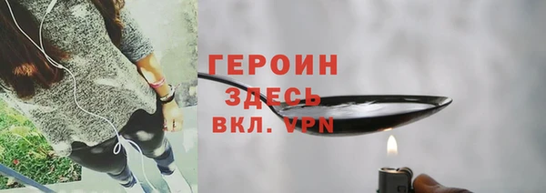кокаин перу Зеленокумск