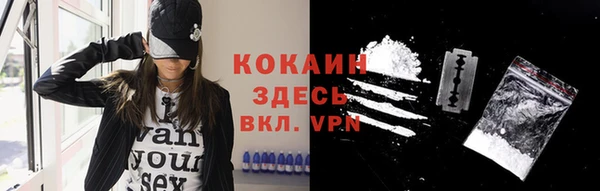 кокаин перу Зеленокумск