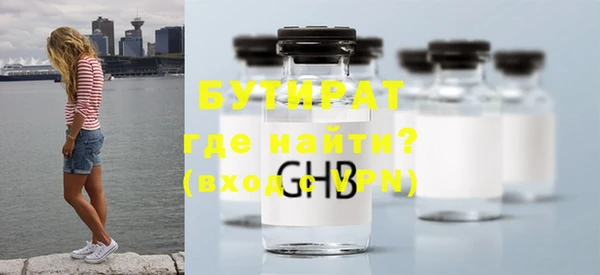 мяу мяу кристалл Иннополис