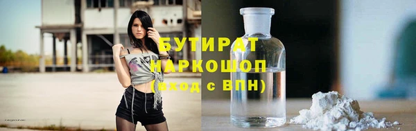 гашишное масло Зерноград