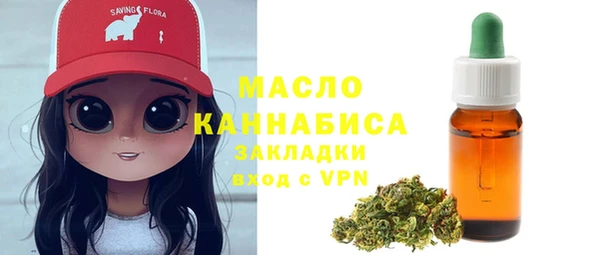 гашишное масло Зерноград