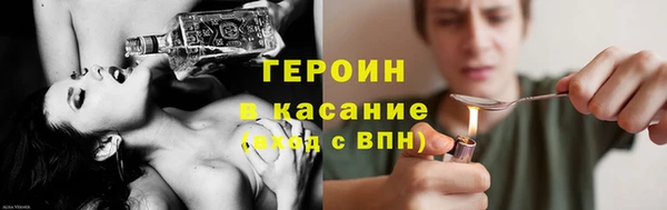 кокаин перу Зеленокумск