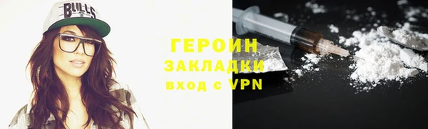 кокаин перу Зеленокумск