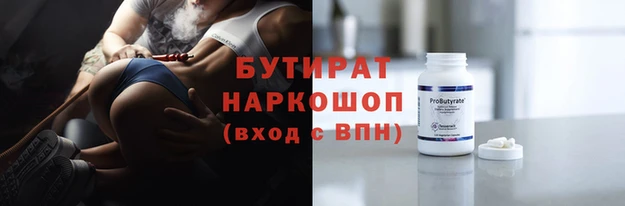 хмурый Зеленодольск