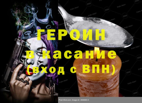 гашишное масло Зерноград