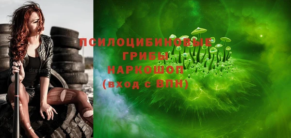 гашишное масло Зерноград
