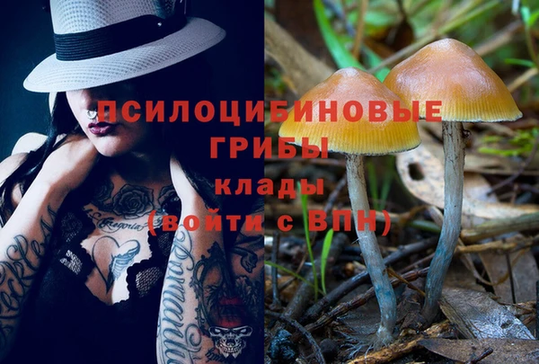 гашишное масло Зерноград