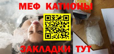 трава Малоярославец