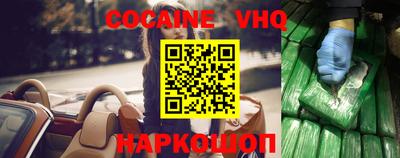 трава Малоярославец