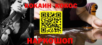 марки nbome Малгобек