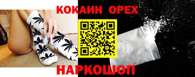 марки nbome Малгобек