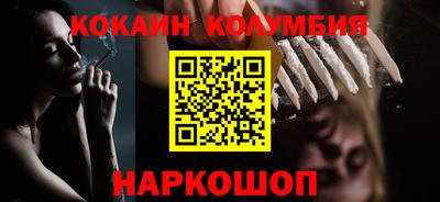трава Малоярославец