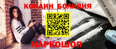 марки nbome Малгобек
