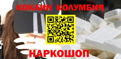 марки nbome Малгобек