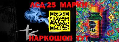 трава Малоярославец