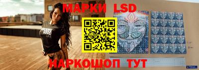 марки nbome Малгобек