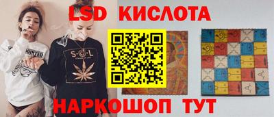 трава Малоярославец