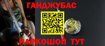 марки nbome Малгобек