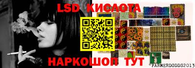 марки nbome Малгобек