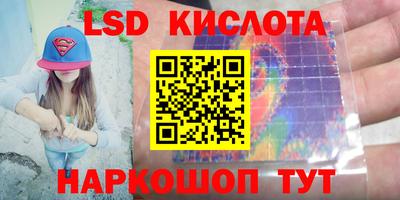 гашиш Мариинск