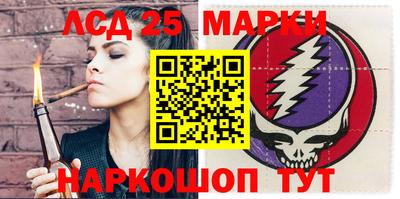 марки nbome Малгобек