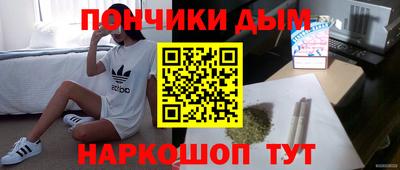 марки nbome Малгобек
