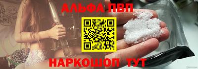 spice Можайск
