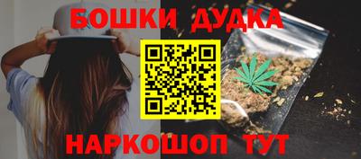трава Малоярославец