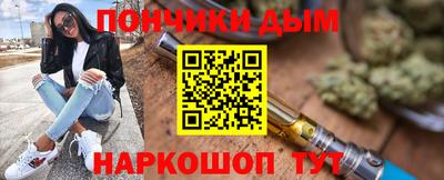 марки nbome Малгобек
