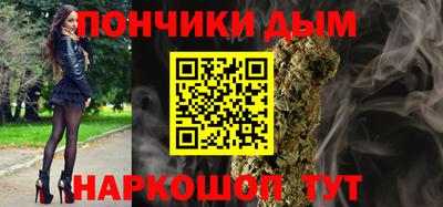 марки nbome Малгобек