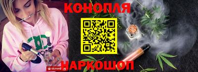 гашиш Мариинск