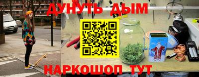 марки nbome Малгобек
