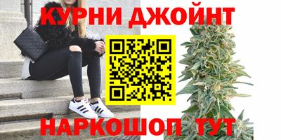 трава Малоярославец