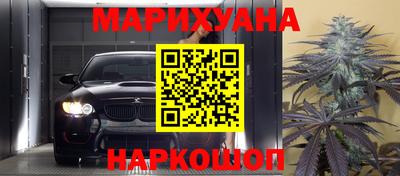 гашиш Мариинск