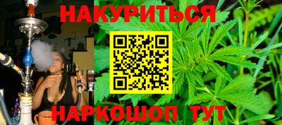 гашиш Мариинск