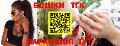 гашиш Мариинск