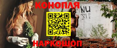 гашиш Мариинск